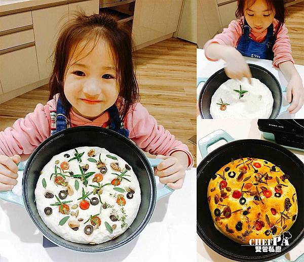 親子手作烘培的『迷迭香佛卡夏』  親子手作烘培的『迷迭香佛卡夏』