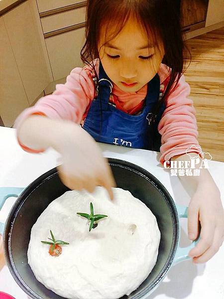 親子手作烘培的『迷迭香佛卡夏』  親子手作烘培的『迷迭香佛卡夏』