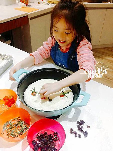 親子手作烘培的『迷迭香佛卡夏』  親子手作烘培的『迷迭香佛卡夏』