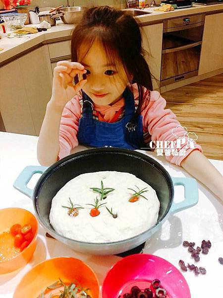 親子手作烘培的『迷迭香佛卡夏』  親子手作烘培的『迷迭香佛卡夏』