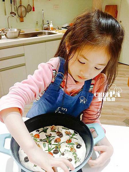 親子手作烘培的『迷迭香佛卡夏』  親子手作烘培的『迷迭香佛卡夏』