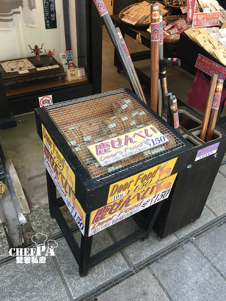 奈良和服體驗 (523).jpg 奈良和服體驗 (523).jpg