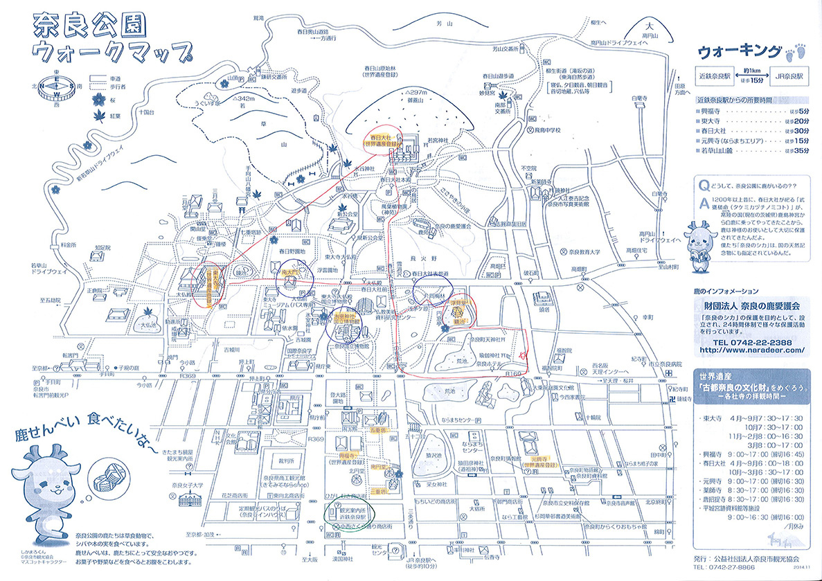 奈良地圖 鹿 世界遺產-1.jpg