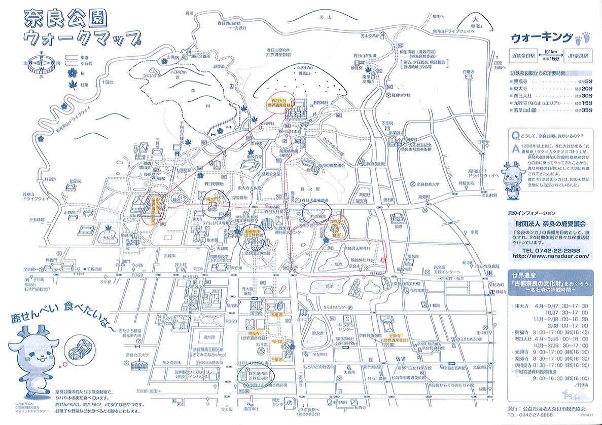 奈良地圖 鹿 世界遺產-1.jpg 奈良地圖 鹿 世界遺產-1.jpg