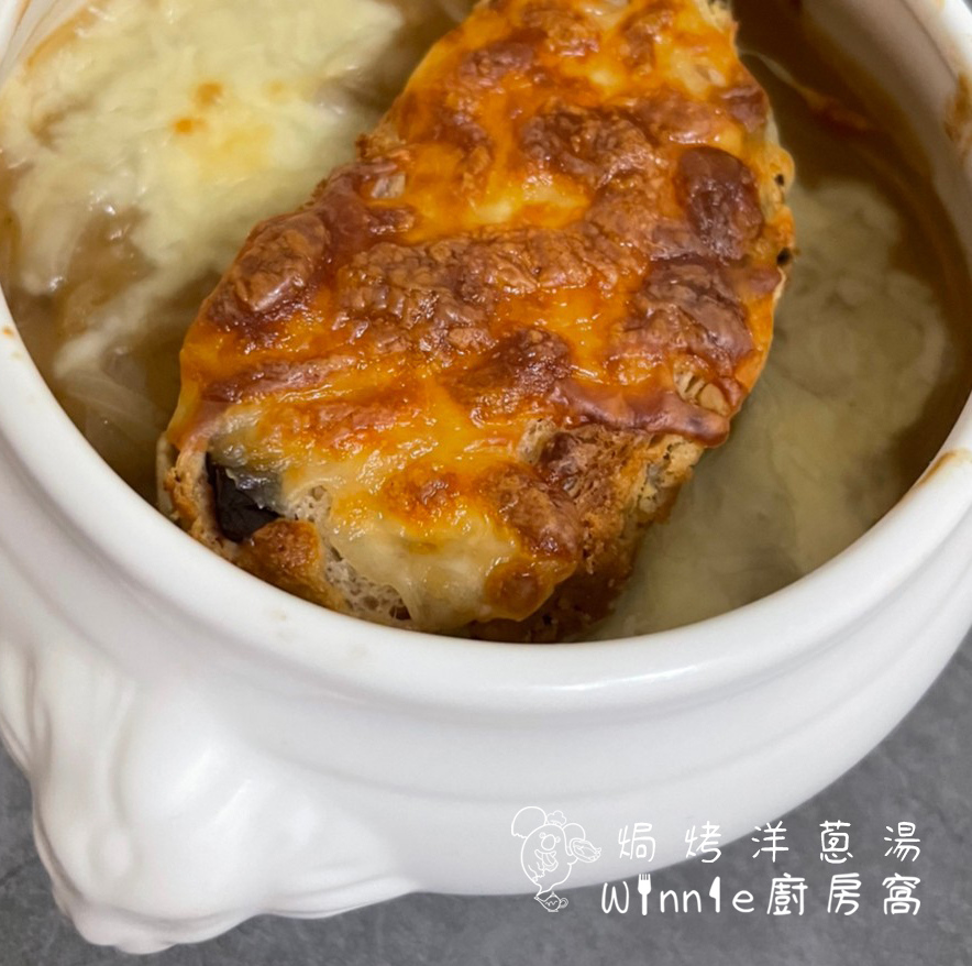 焗烤洋蔥湯2 焗烤洋蔥湯2
