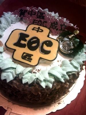 Logo cake