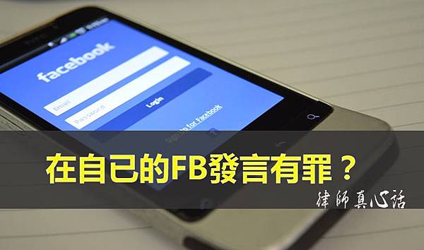 629-facebook-on-android-phone