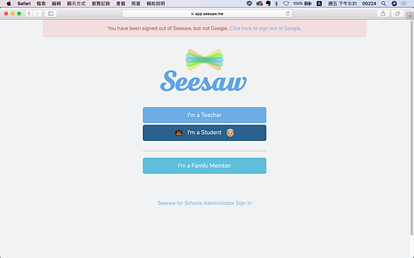 seesaw_10_學生登入方式.png