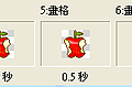 apple分格.PNG