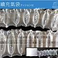 continuous_cushion_packaging_top.jpg