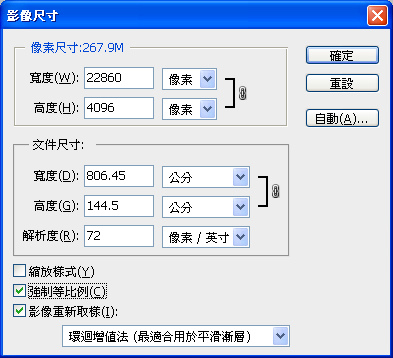 變更大小-未改前.jpg