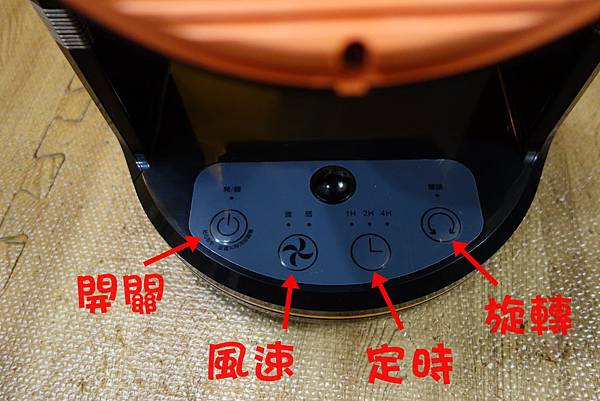 歌林陶瓷遙控電暖器4.JPG