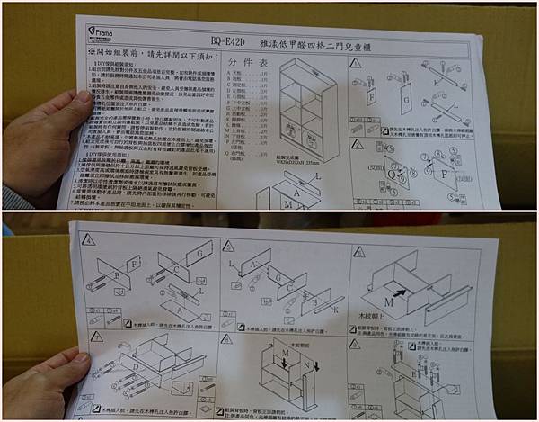 05組立說明書.jpg