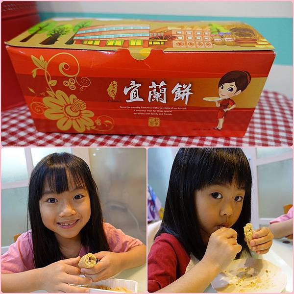 宜蘭餅.jpg 宜蘭餅.jpg