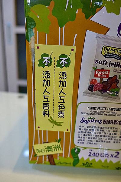 澳洲軟糖2.JPG 澳洲軟糖2.JPG