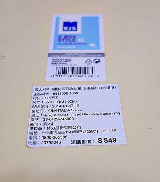 儲存盒1.JPG 儲存盒1.JPG