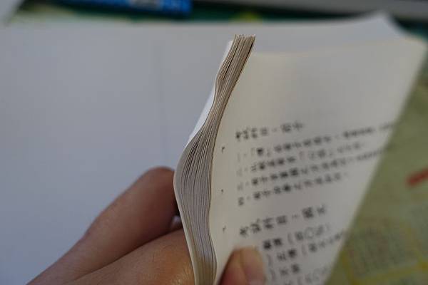 釘書機3.JPG