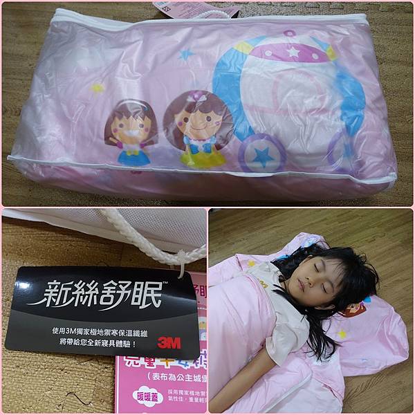 新絲舒眠2.jpg 新絲舒眠2.jpg