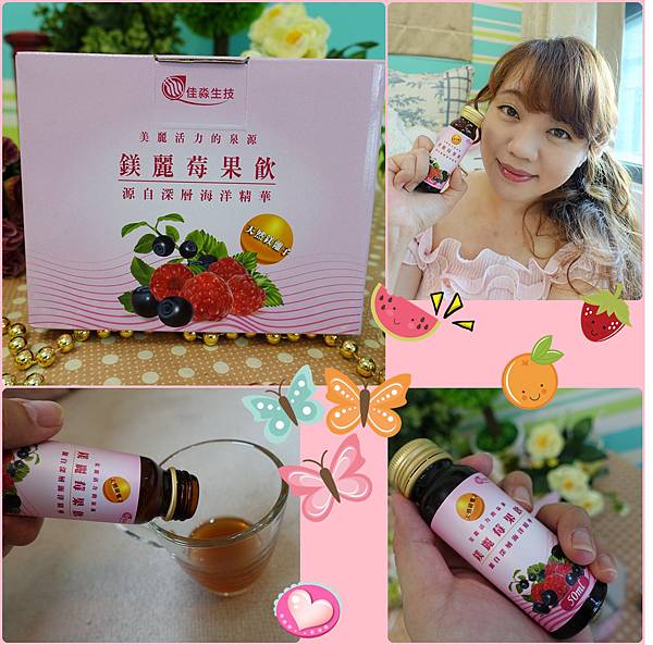 莓果飲.jpg 莓果飲.jpg