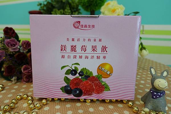莓果飲1.JPG 莓果飲1.JPG