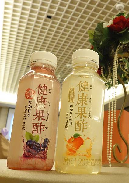 波蜜健康果酢2.JPG 波蜜健康果酢2.JPG