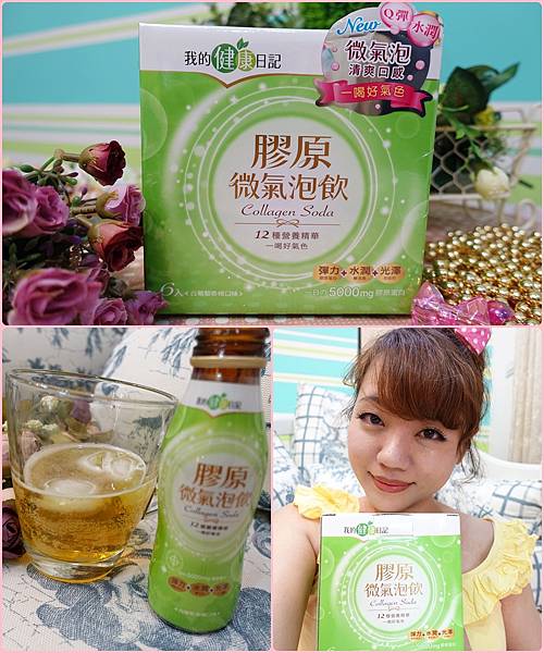 氣泡飲.jpg 氣泡飲.jpg