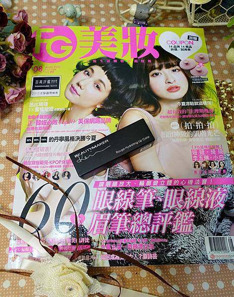 FG美妝.JPG FG美妝.JPG