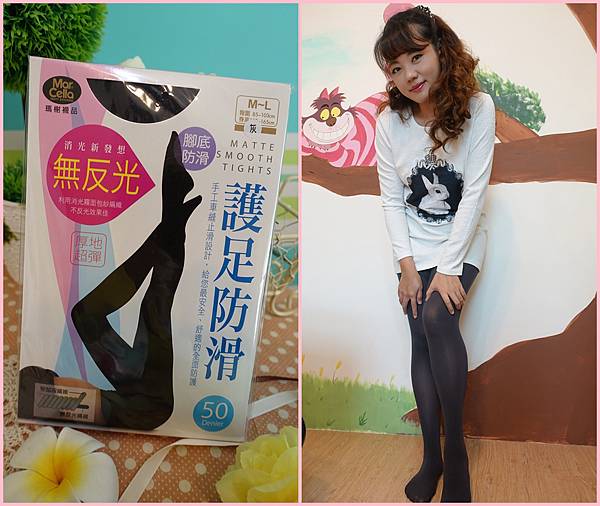 絲襪.jpg 絲襪.jpg