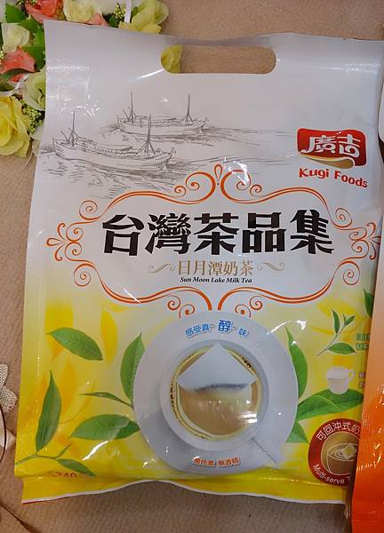 廣吉奶茶7.JPG