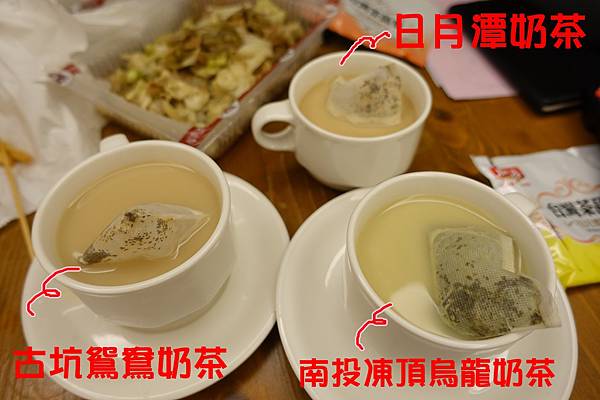 廣吉奶茶12.JPG