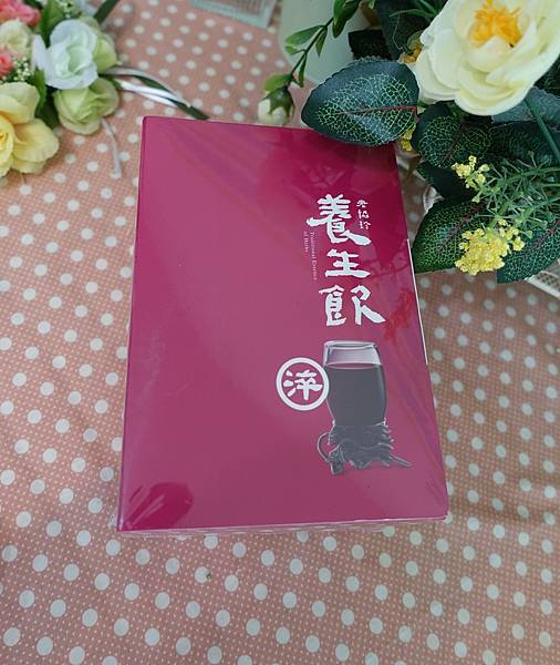 老協珍.JPG 老協珍.JPG
