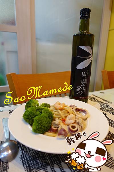 SaoMamede特級冷壓初榨黑橄欖油.JPG SaoMamede特級冷壓初榨黑橄欖油.JPG
