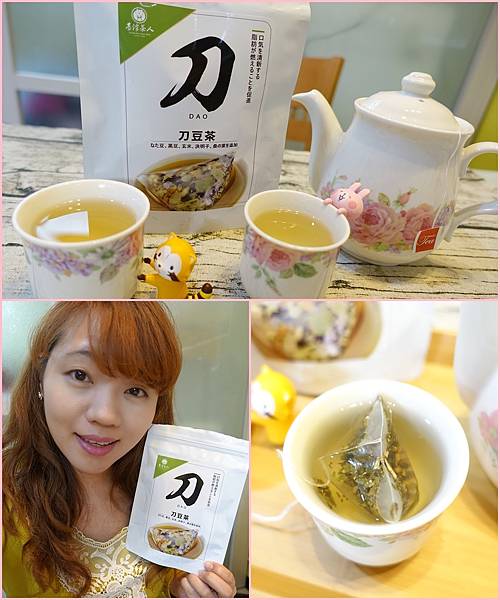刀豆茶.jpg 刀豆茶.jpg