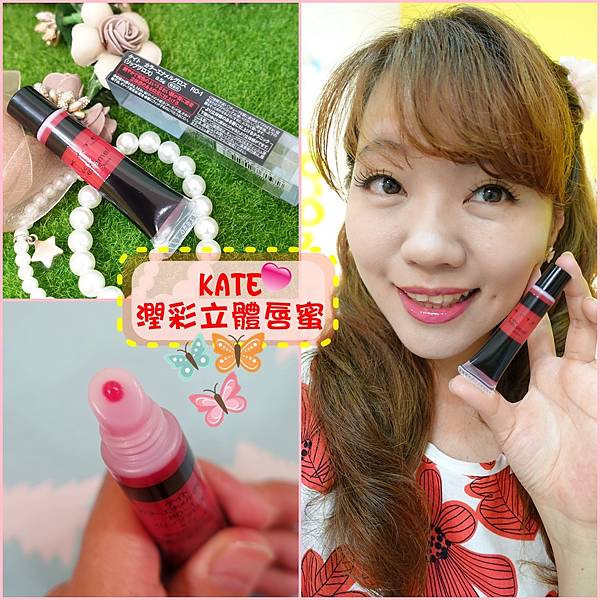 kate唇蜜.jpg kate唇蜜.jpg