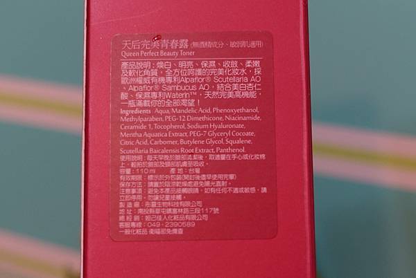 妲己佳人2.JPG 試用