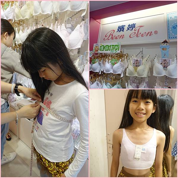 親子 小女孩長大的第一件內在美 首選華歌爾嬪婷 陪伴女孩成長的1 2 3階段 喵皇后與宅猴子的愛 玩 美 生活 痞客邦