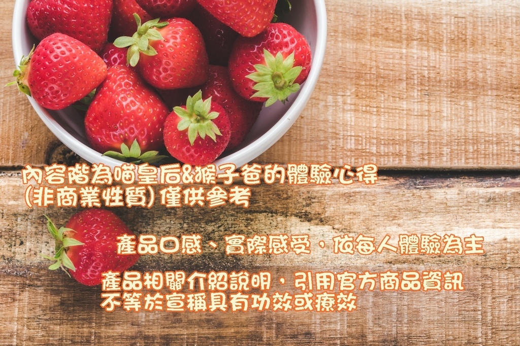 bowl-of-red-strawberries-2820142.jpg