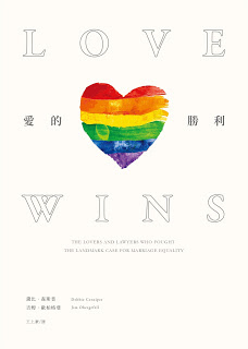 愛的勝利.jpg 愛的勝利.jpg