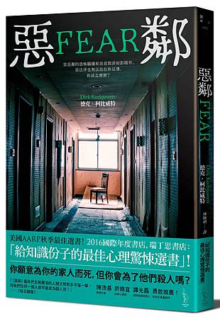 惡鄰.jpg 惡鄰.jpg