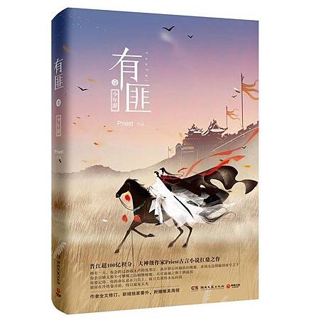 有匪.jpg 有匪.jpg