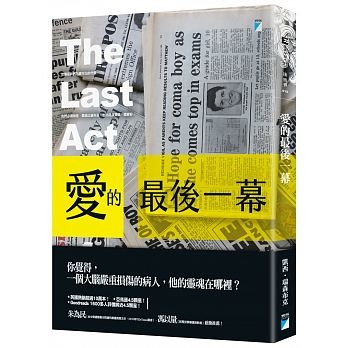 愛的最後一幕.jpg 愛的最後一幕.jpg