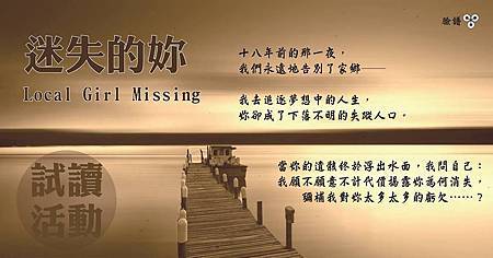 迷失的妳.jpg 迷失的妳.jpg