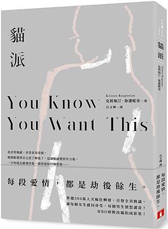 貓派.jpg 貓派.jpg