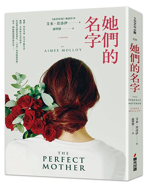 她們的名字.jpg 她們的名字.jpg