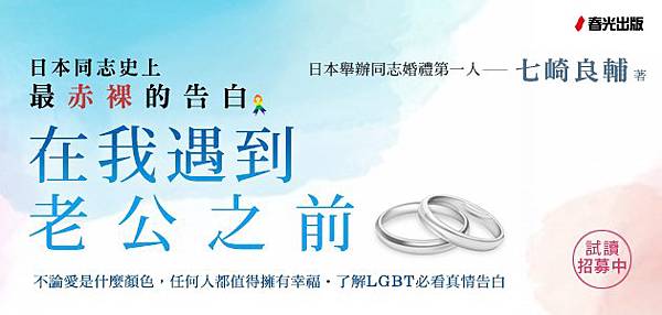 在我遇到老公之前 試讀心得 小建的電影王國 痞客邦 在我遇到老公之前 試讀心得 小建的電影王國 痞客邦