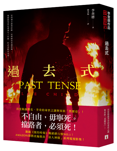 《過去式》.png 《過去式》.png