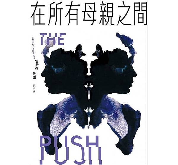 在所有母親之間.jpg 在所有母親之間.jpg
