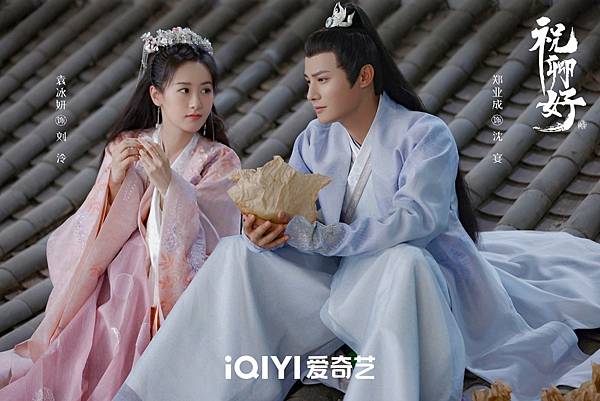 [心得] 《祝卿好》全劇心得：不行欸，我get不到