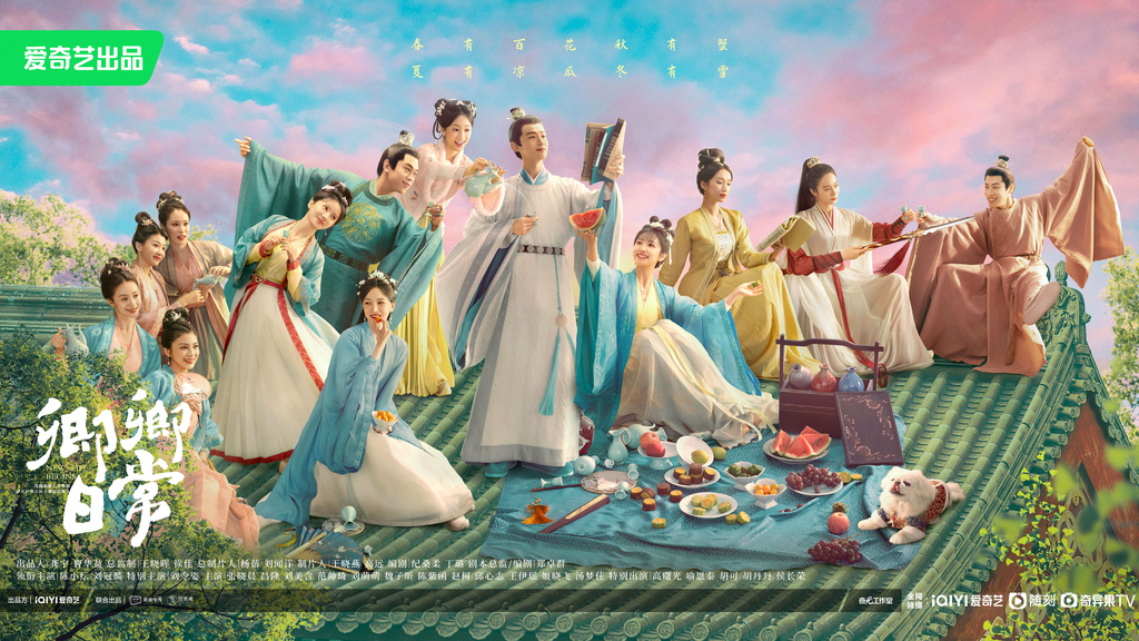 [心得] 《卿卿日常》全劇的心得終於寫完了！