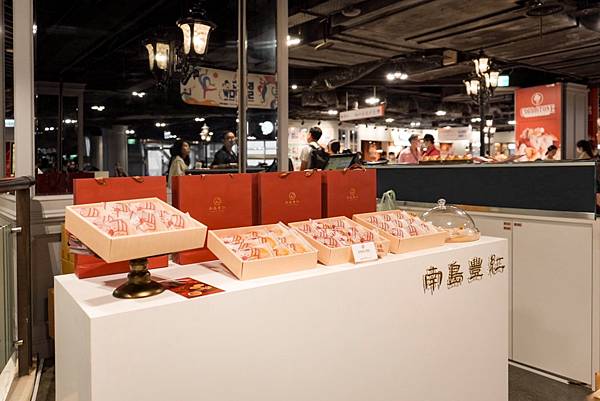[新竹·東區]南島豐紅southward｜中秋節禮盒準備好沒